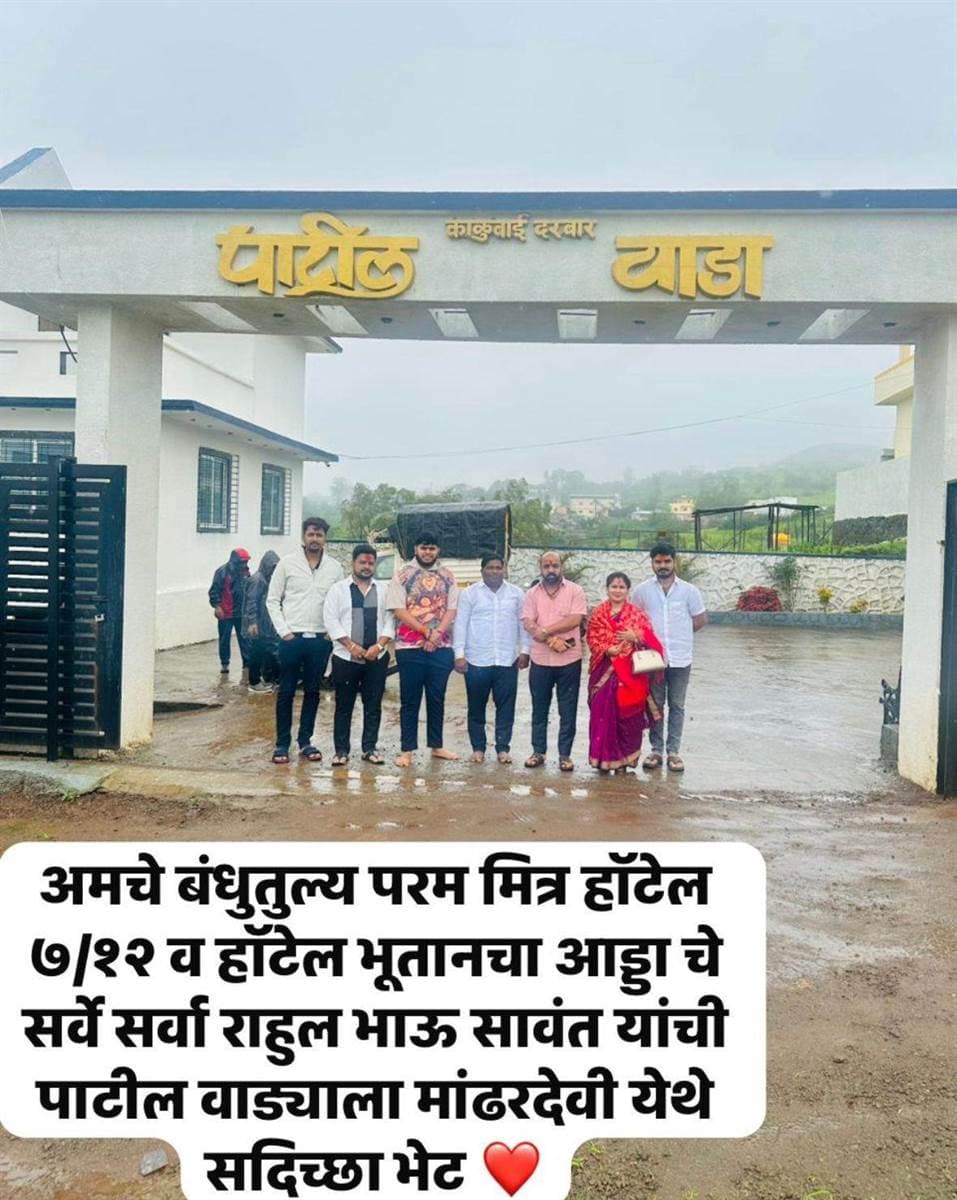 Celebrity Visit 7