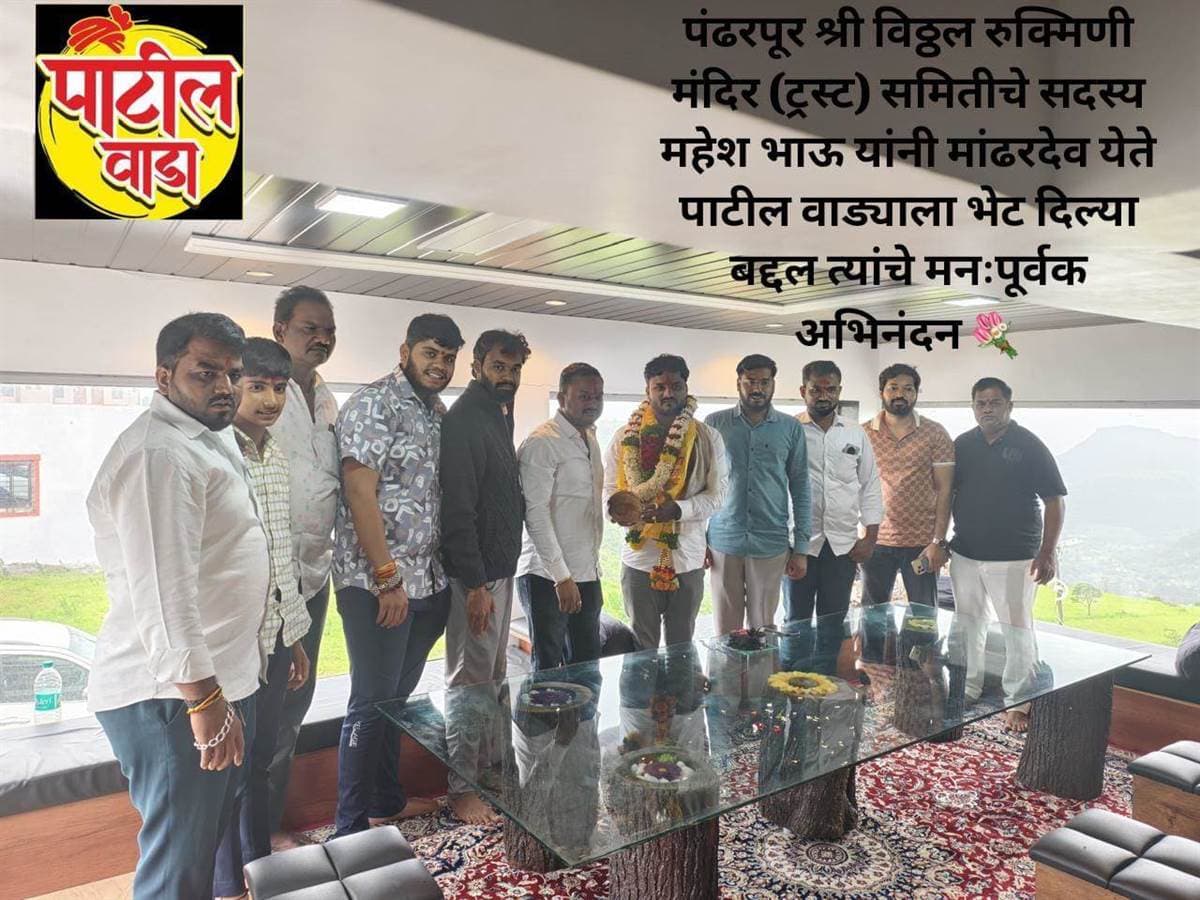 Celebrity Visit 10